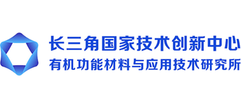 江苏集萃功能材料研究所有限公司