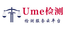 Ume检测服务云平台