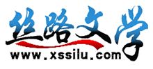 丝路文学网logo,丝路文学网标识