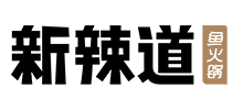 北京新辣道餐饮管理有限公司Logo