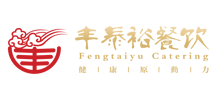 广东丰泰裕饮食管理有限公司Logo