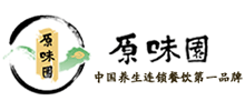 佛山市原味园餐饮有限公司Logo