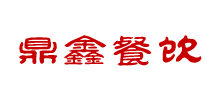 郑州市鼎鑫餐饮管理有限公司Logo