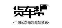 贵阳货车帮科技有限公司Logo