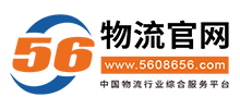 中国物流网Logo