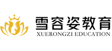 广州雪容姿微整形培训学校logo,广州雪容姿微整形培训学校标识