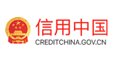 信用中国Logo