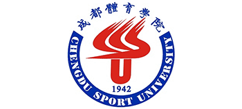 成都体育学院logo,成都体育学院标识