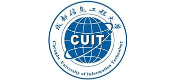 成都信息工程大学Logo