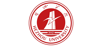 贺州学院Logo