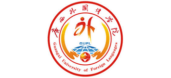 广西外国语学院Logo